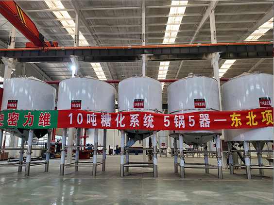 罗平精酿啤酒设备厂—5吨五锅五器糖化系统—四川项目